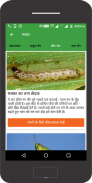 AgroMedix-Agriculture App screenshot 3