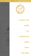 VIP Trendy screenshot 5