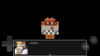 無駄をそぎ落としすぎたＲＰＧ screenshot 3