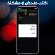 القارئ اسلام صبحي Islam Sobhi screenshot 0