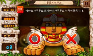 깨비키즈 깨비 공룡탐험 screenshot 3