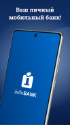 InfinBANK screenshot 0