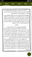 Tohfa Tul Awam - Urdu Book screenshot 1