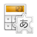 Calc Input Icon