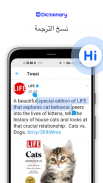 Hi Dictionary - ترجم الآن screenshot 4