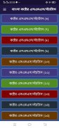 Bangla Sad Status - Koster SMS screenshot 6