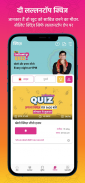The Lallantop - Hindi News App screenshot 4
