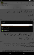 Holy Quran - القرآن الكريم screenshot 7