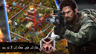 INVASION: صقور العرب‎ screenshot 8