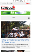Bangla Magazine screenshot 5
