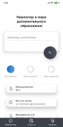 ОНФ. Сертификат screenshot 1
