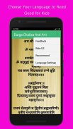 Durga Chalisa screenshot 1