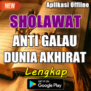 Shalawat Anti Galau Dunia Akhirat screenshot 1