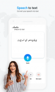 Hindi Eng Arabic Voice to Text screenshot 7