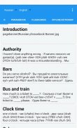 Russian Translator /Dictionary screenshot 8