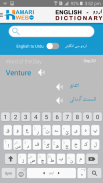 English Urdu Dictionary screenshot 1