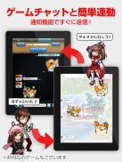 【公式コミュニティ＆攻略】Jam（ジャム） screenshot 13