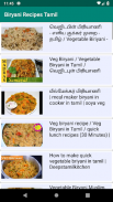 1000+ Biryani recipes பிரியாணி screenshot 1