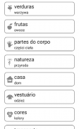 Uczymy się bawimy portugalski screenshot 13