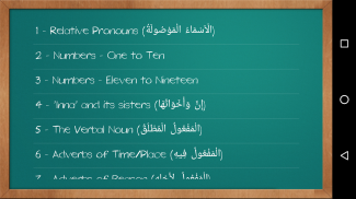 Arabic For All - 2 - Lite screenshot 1