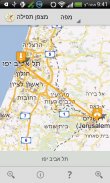 Tfila Compass - מצפן תפילה screenshot 1