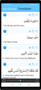 Last 20 Surah Quran screenshot 2