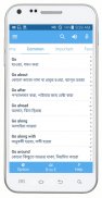 Bangla Dictionary Multifunctional screenshot 2