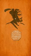 Marathi Ringtones screenshot 4