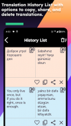 Russian Azerbaijani Translate screenshot 15