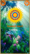 Ganesh Aarti screenshot 2