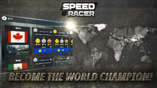 Speed Racer : Motor bike race screenshot 7