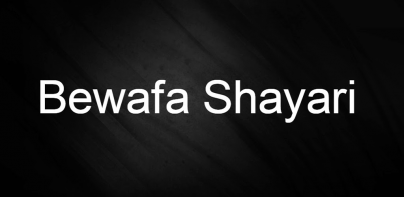 Bewafa Shayari Images