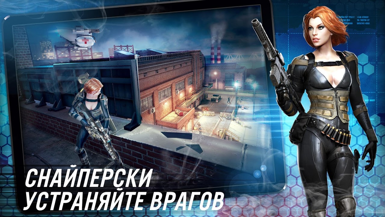 CONTRACT KILLER - Загрузить APK для Android | Aptoide