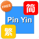 Chinese Pinyin