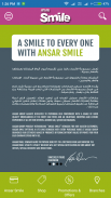 Ansar Smile UAE screenshot 1
