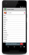 10000 Spanish Verbs screenshot 3