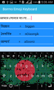 Borrno Bangla Keyboard screenshot 4