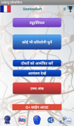 आईक्यू प्रतियोगिता screenshot 2