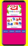 Learn Odia Alphabets and Numbers screenshot 5