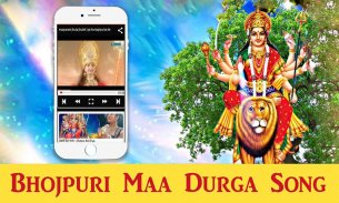 Bhojpuri Maa Durga Song - भोजपुरी भक्ति गीत screenshot 8