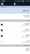 مركز كارنيغي screenshot 2