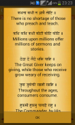 Japji Sahib Path Audio screenshot 5