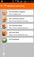 BJP 4 India screenshot 2