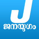 Janayugom