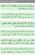 Surah Maryam with mp3 screenshot 1