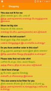 Learn Spoken English Through Tamil screenshot 0