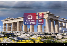 Greece TV & Radio screenshot 12