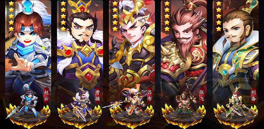 Idle Three Kingdoms