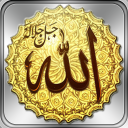 Esma'ul Husna, nama-nama Allah Icon