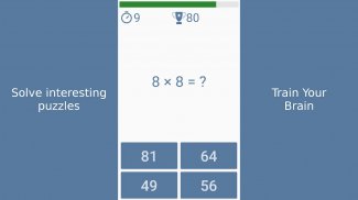 数学游戏 - 大脑训练 screenshot 23